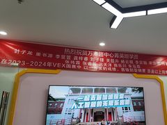 -童程童美·信息学竞赛·机器人编程·少儿编程(万寿路校区)