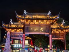 -六大碗(稻河古街区店)
