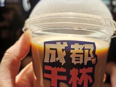 -烤匠麻辣烤鱼(万象城店)