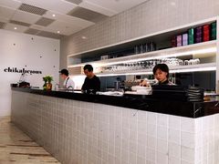 -Chikalicious(新天地店)