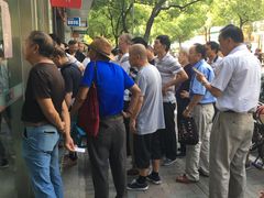 -中国工商银行(南翔支行)