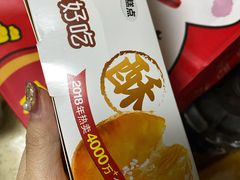 -味多美蛋糕(双安店)