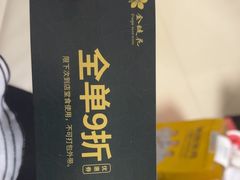 -金链花·泰国餐厅(国贸店)