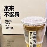 湘潭新店☕️新年的第一杯果咖本来不该有