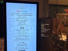 -上海静安香格里拉大酒店