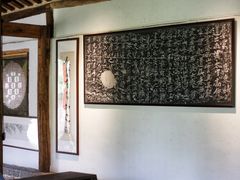 大堂-驿舍·民國老营房院子私房菜(科学会堂店)