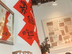 -疆Jiang·新疆秘制料理