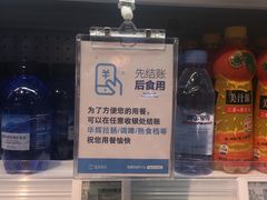 -盒马鲜生(曜一城店)