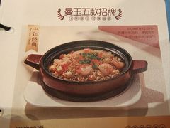 -曼玉餐厅(正弘城店)