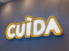 -CUIDA(湾悦城店)
