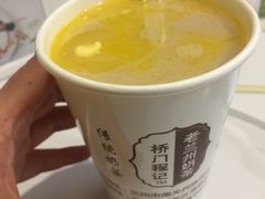 -桥门程记(兰州南关夜市店)