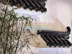 -潇湘·永州会馆(百子湾店)