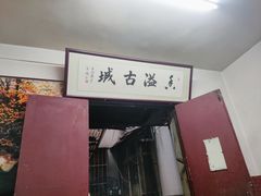-肖家面馆