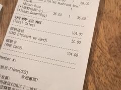 账单-Wagas沃歌斯(太古汇店)