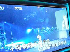 -好声音KTV(胜利南路店)