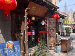 -老外街