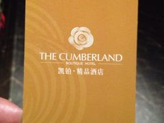 -南京凯铂精品酒店