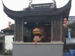 -三林塘老街