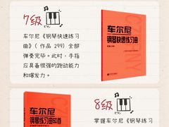 -梅纳·钢琴声乐架子鼓Mena Music(双井店)