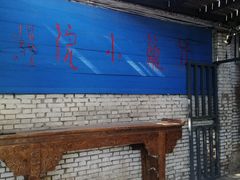 -滇越乘象云南餐厅(豆各庄店)