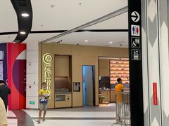 -永旺梦乐城(金银潭店)