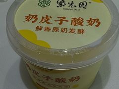 自制酸奶-紫光园(创始店)