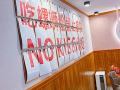 -螺大喜螺蛳粉火锅(雍和宫店)