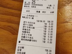 -时尚天河商业广场