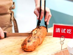 -工匠面包(壹方店)