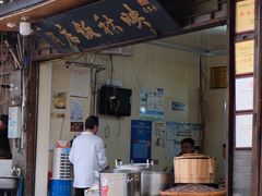 -映秋饭店(李庄总店)
