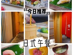 -鮨一日本料理(大中华店)