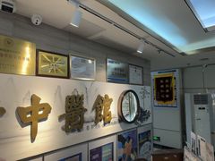 -通透堂中医·精准推拿(旗舰店)