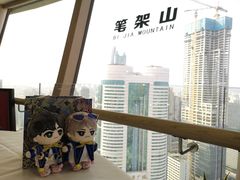 -国贸旋转餐厅(国贸广场店)