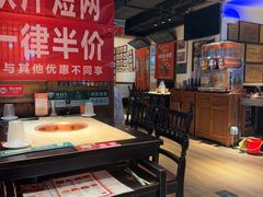 -清真·老门框爆肚涮肉·中华老字号(丰管路店)
