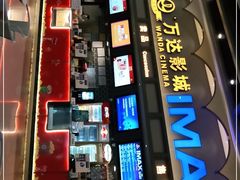 -万达广场(惠州大亚湾店)