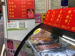 -鸿运兔·手撕烤兔(天府广场店)