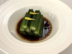 -火璽·園