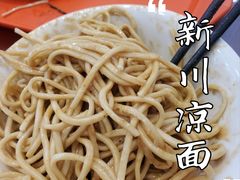 -新川面馆(新街口二店)