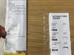 -宜家家居(宝山商场店)