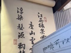-KUNCHA鲲茶·江西制茶(铜锣湾店)