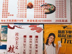 -黄阿姨锅贴大王(万航渡路店)