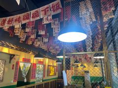 -蜀川川破店·江湖菜·烧烤(北京首店)