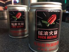 -摇滚火锅