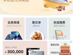 -中国民生银行(虹桥支行)