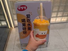 -果呀呀(国金街店)