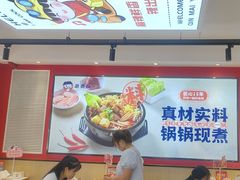 -沁麦源过桥米线(总店)