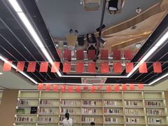 -杭州市萧山图书馆