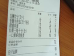 -食膳公园包子铺(烈士公园店)