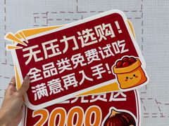 -龙湖杭州滨江天街
