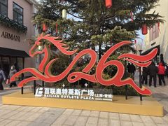 -NIKE上海青浦优选体验店